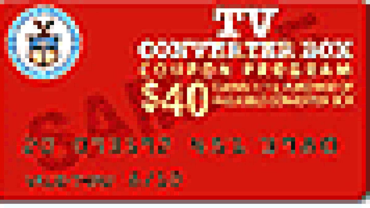 The NTIA Converter Box Coupon Program